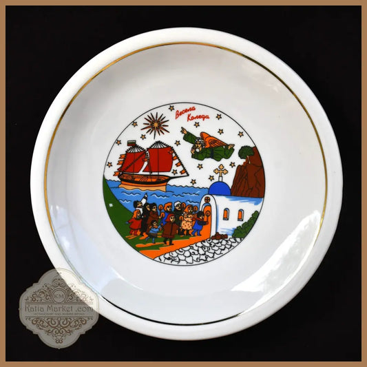 Колекционна чиния на ’Диамант’ - Разград - antique