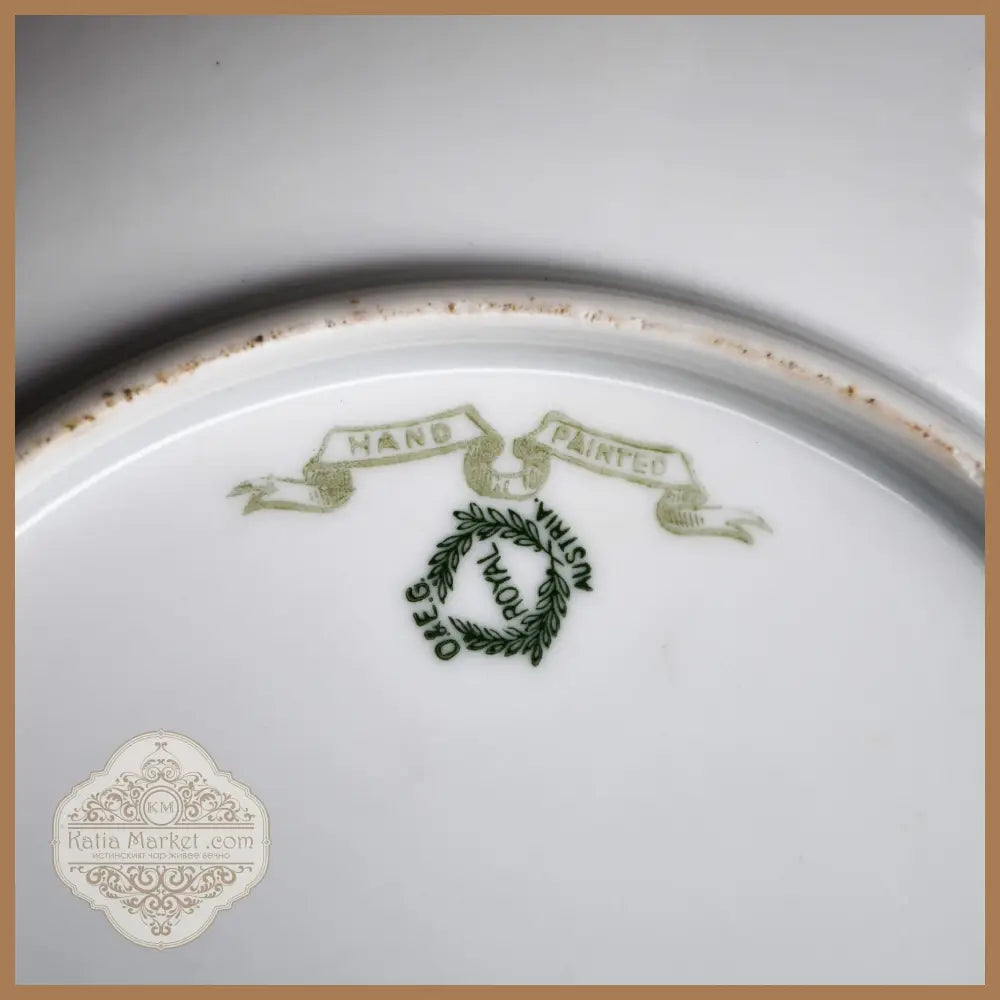 Колекционна чиния на O & E.G. Royal Austria - antique