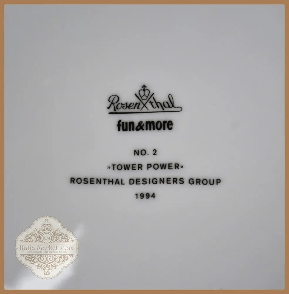 Колекционна чиния на Rosenthal - antique