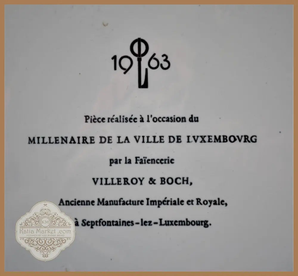 Колекционна чиния от 1963-та на ’Villeroy & Boch’ - antique