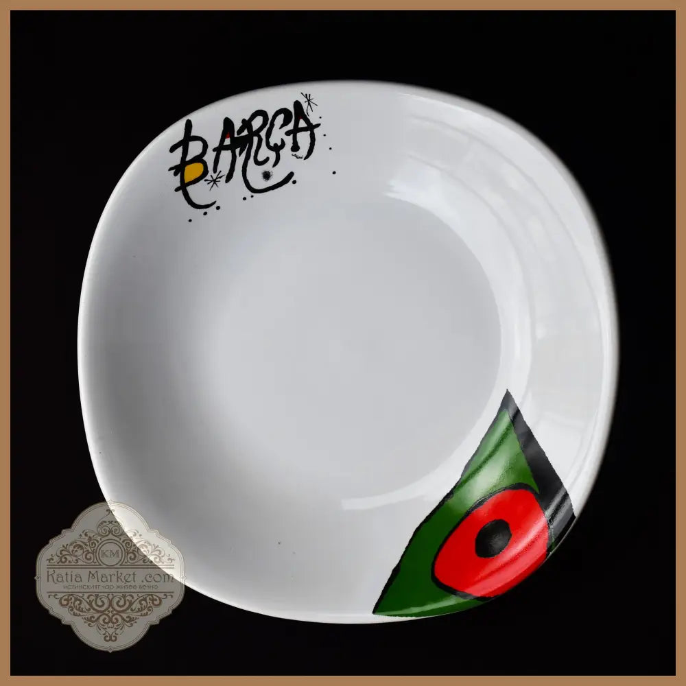 Колекционна декоративна чиния Joan Miro - FC Barcelona XL Art 2005 - Декоративна чиния