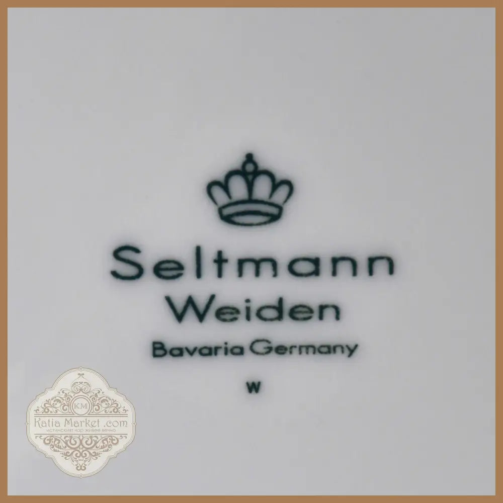 Комплект 6 дълбоки чинии Seltmann Weiden Bavaria Германия 1960-те - Антикварен предмет