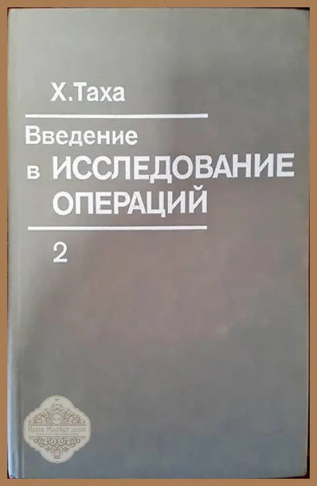 Конструирование приборов в двух книгах. Том 1 и 2 - Вернер Краузе - Книги