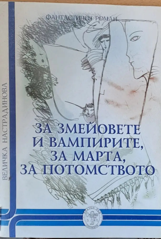 Контакт (729) - Книга
