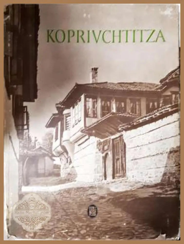 Koprivchtitza - Boris Kolev Ilya Boudinov - Книга