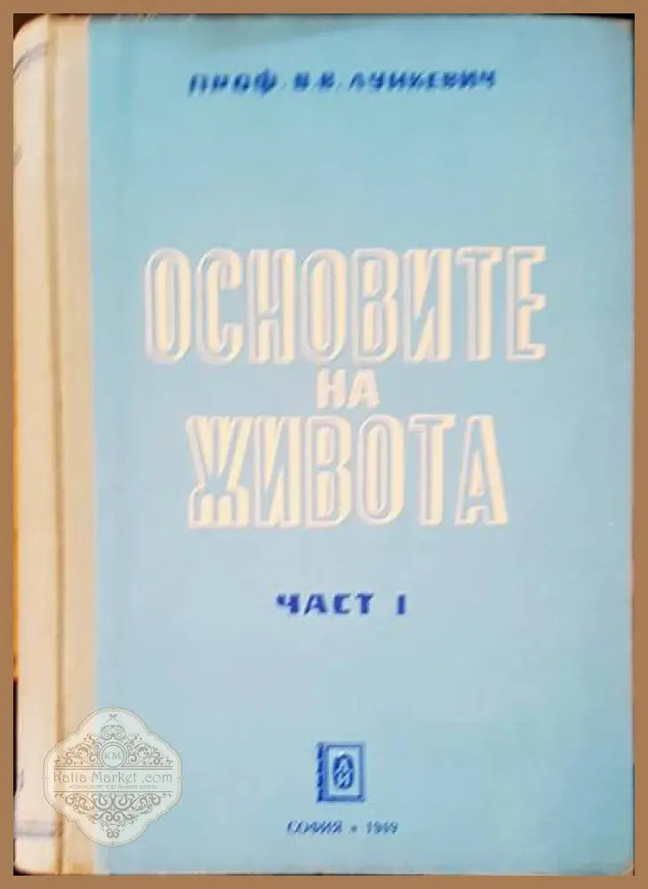 Космос - Карл Сейгън - Книги