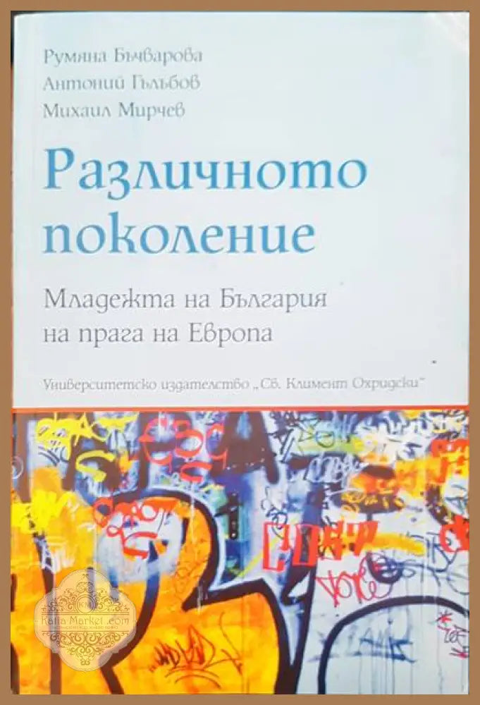 Космос - Карл Сейгън - Книги