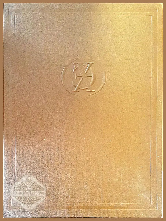 Краткая химическая энциклопедия - Авторски колектив - Книги