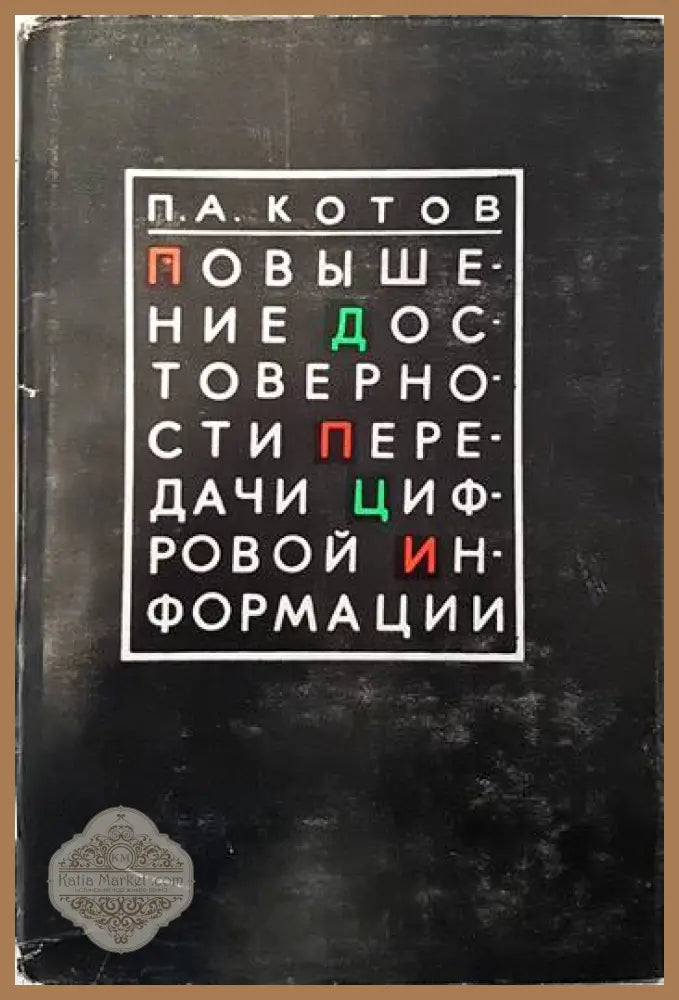 Краткий курс теоретической механики - С. М. Тарг Ernst and Young - Книги