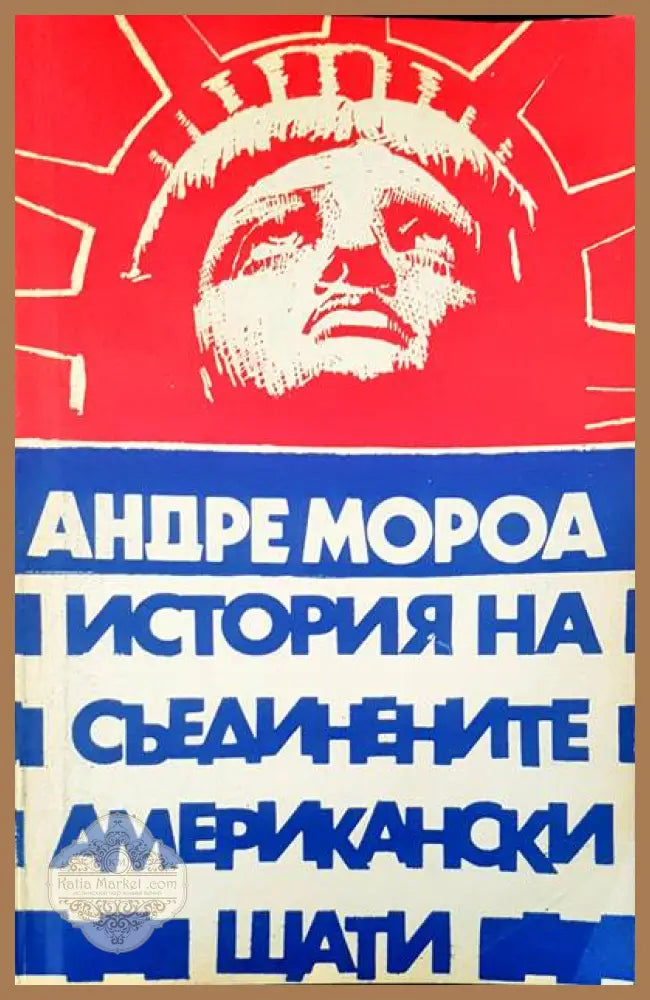 Крепости Кипра - Саввас Яллуридис - Книги