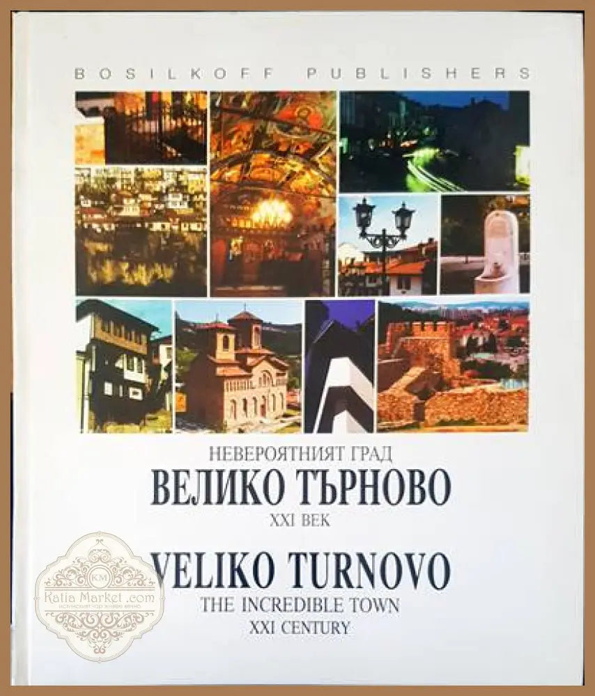 Крепости Кипра - Саввас Яллуридис - Книги