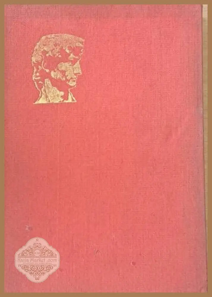 Култура и етика - Алберт Швайцер - Книги