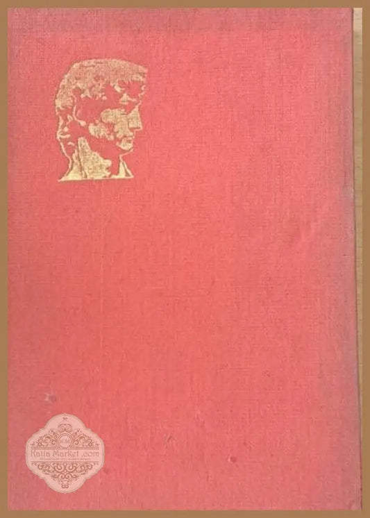 Култура и етика - Алберт Швайцер - Книги