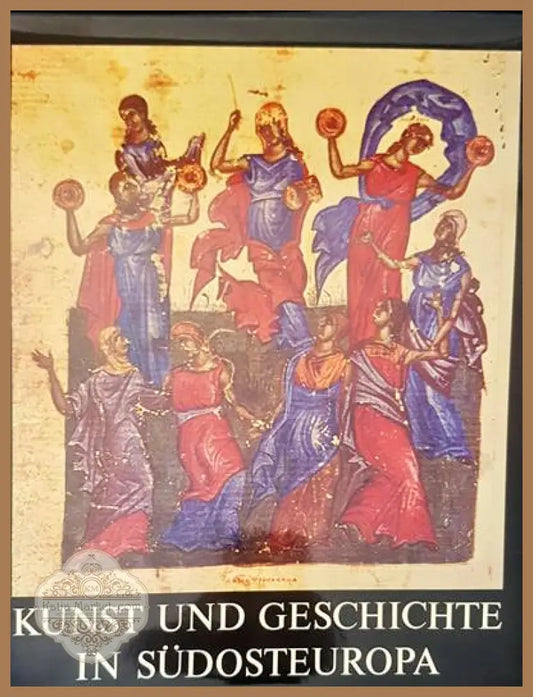 Kunst und geschichte - Herausgegeben von Horst Roatsch - Книги