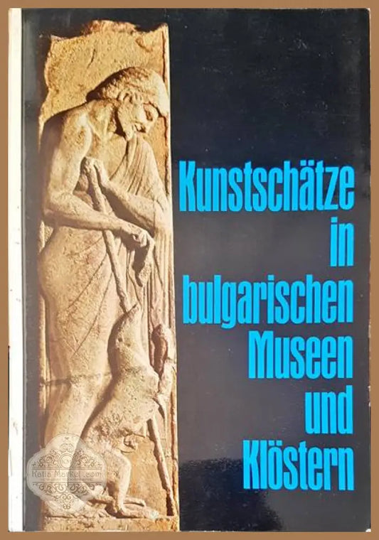 Kunstschatze in bulgarischen musen und klostern - Villa Hugel - Книги
