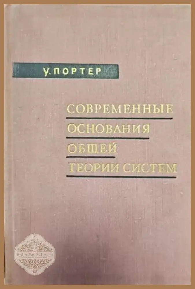 Курс теории вероятностей и математической статистики (140) - Книга