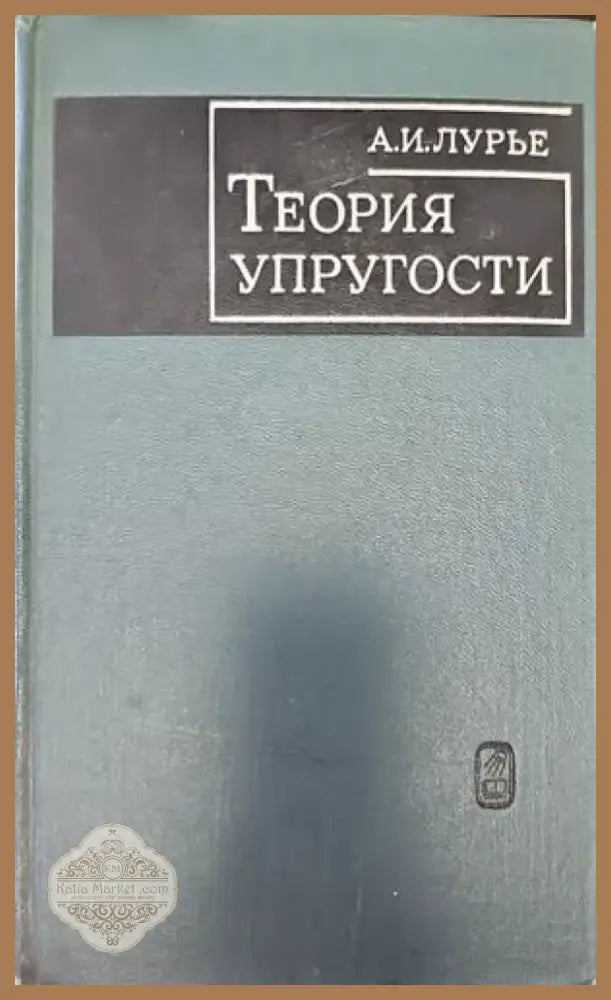 Курс теории вероятностей и математической статистики (140) - Книга