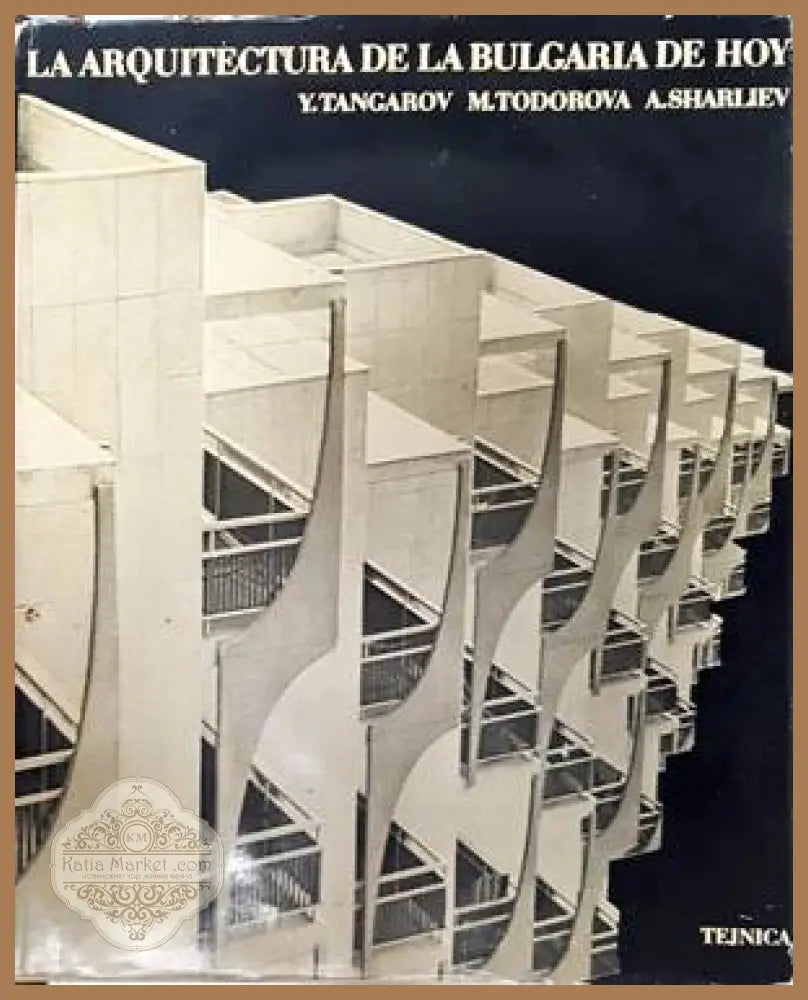 La arquitectura de la Bulgaria de hoy - Yordan Sl. Tangurov Margarita Iv. Todorova Anguel P. Sarliev - Книги