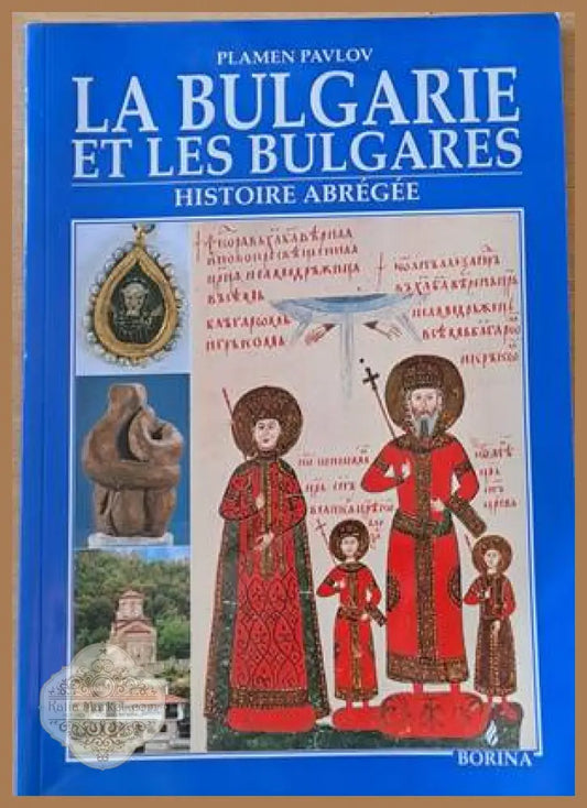 La Bulgarie Et Les Bulgares. Histoire Abregee - Plamen Pavlov - Книги