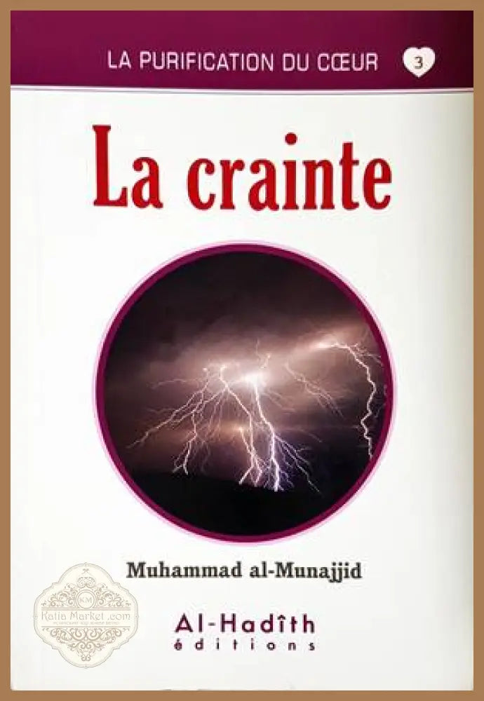 La crainte - Muhammad al-Munajjid