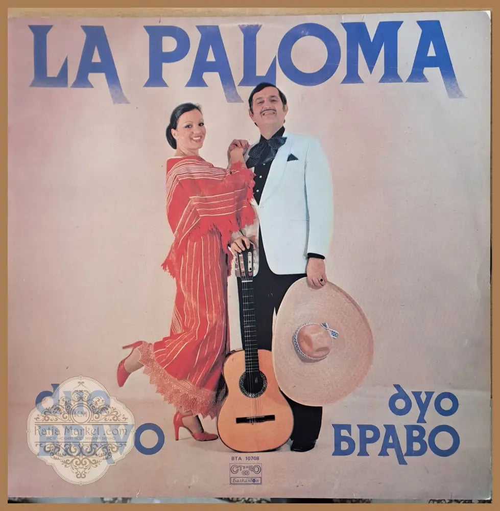 La Paloma - Duo Bravo - antique