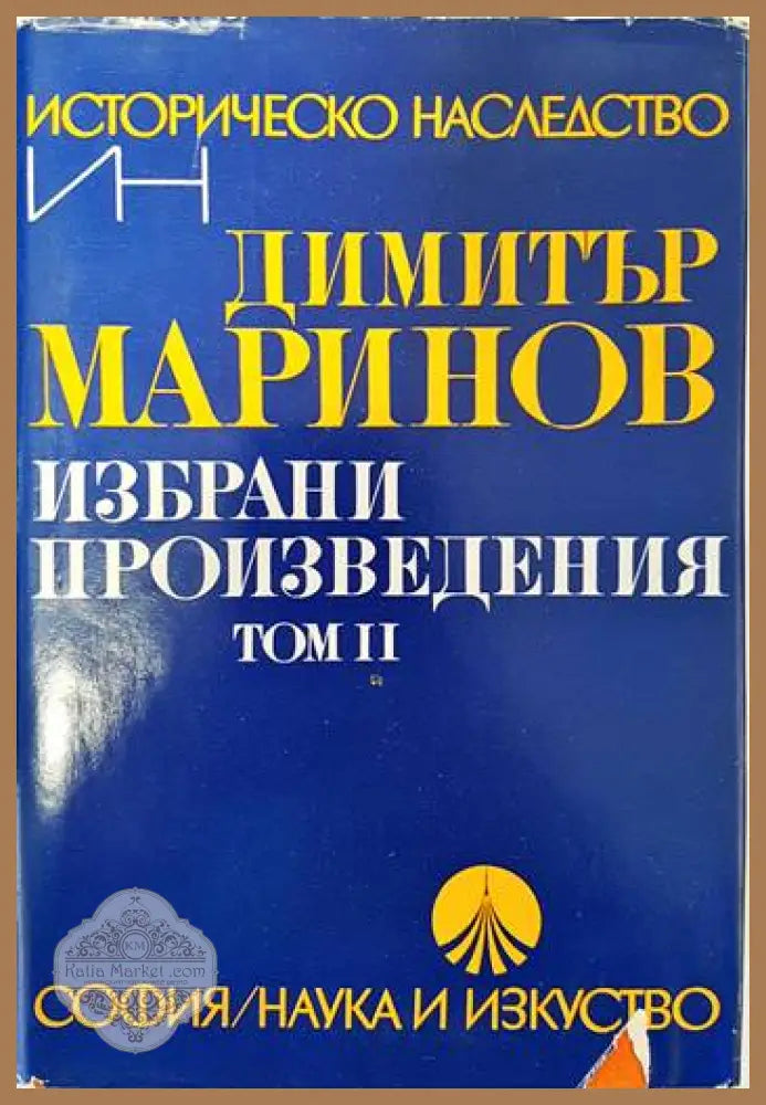Лад очерки о народной эстетике - Василий Белов - Книги
