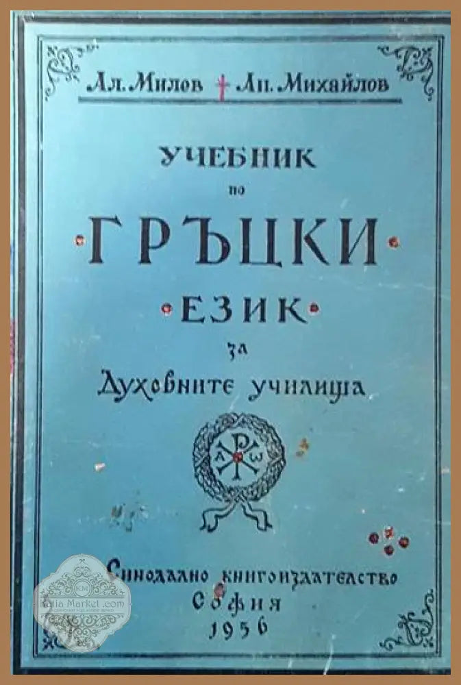 Лад очерки о народной эстетике - Василий Белов - Книги