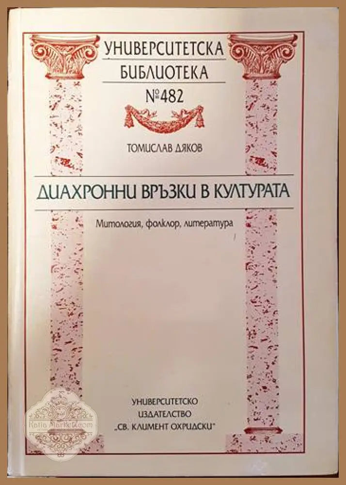 Лад очерки о народной эстетике - Василий Белов - Книги