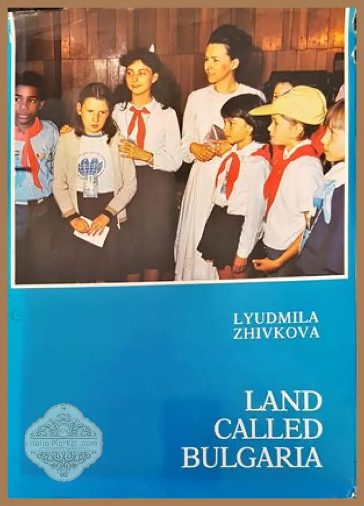Land called Bulgaria - Lyudimila Zhivkova - Книги