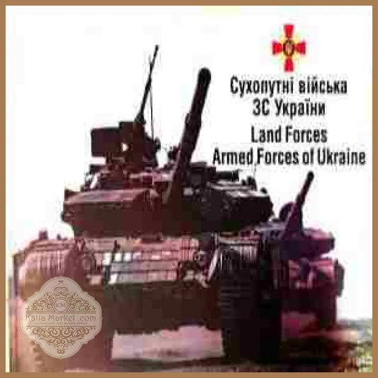 Land Forces Armed Forces of Ukraine