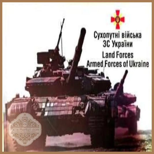 Land Forces Armed Forces of Ukraine