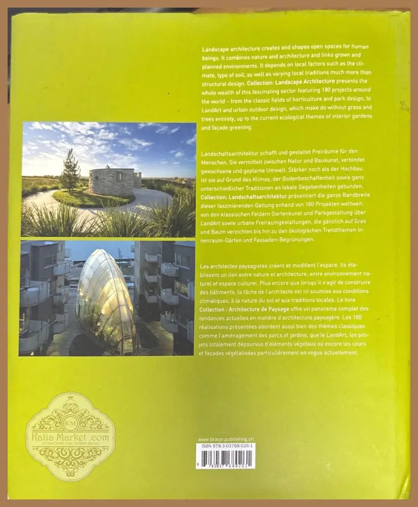 Landscape Architecture Collection - Chris van Uffelen - Книги