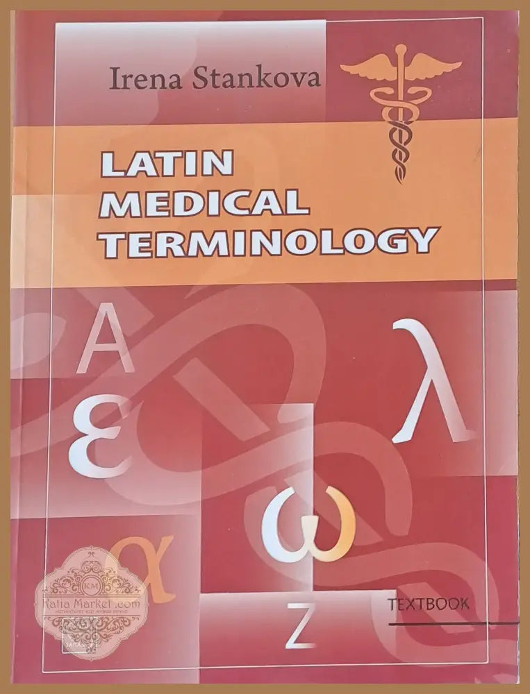 Latin Medical Terminology - Ирена Станкова - Книги