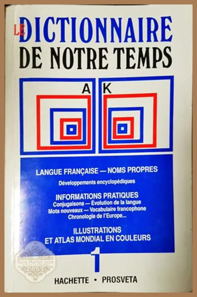 Le Dictionnaire de Notre Temps. Vol. 1-2 - Колектив - Книга