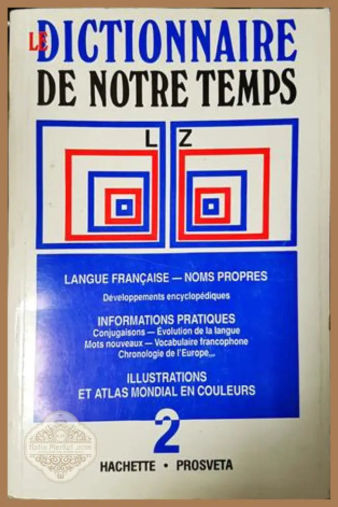 Le Dictionnaire de Notre Temps. Vol. 1-2 - Колектив - Книга