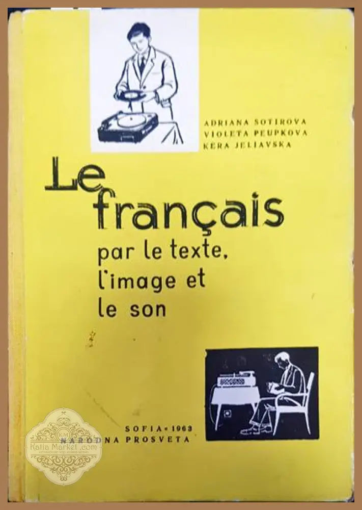 Le français par le texte l’image et le son - Adriana Sotirova Violeta Peupkova Kera Jeliavska - Книги