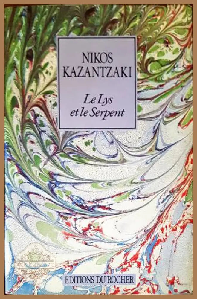 Le Lys et le Serpent - Nikos Kazantzaki - Книги