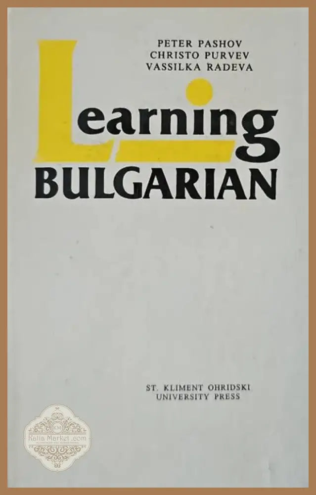 Learning Bulgarian (240) - Книга