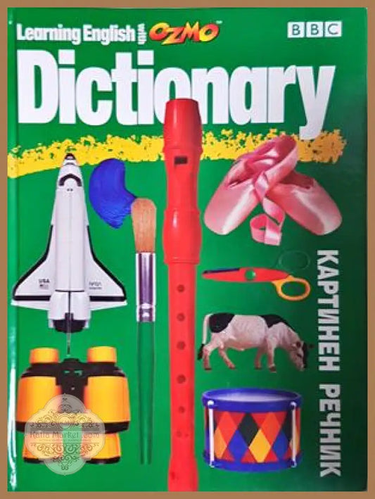 Learning English with Ozmo Dictionary - Картинен речник