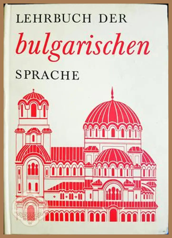 Lehrbuch der bulgarischen Sprache - Karvanbasieva, Walter