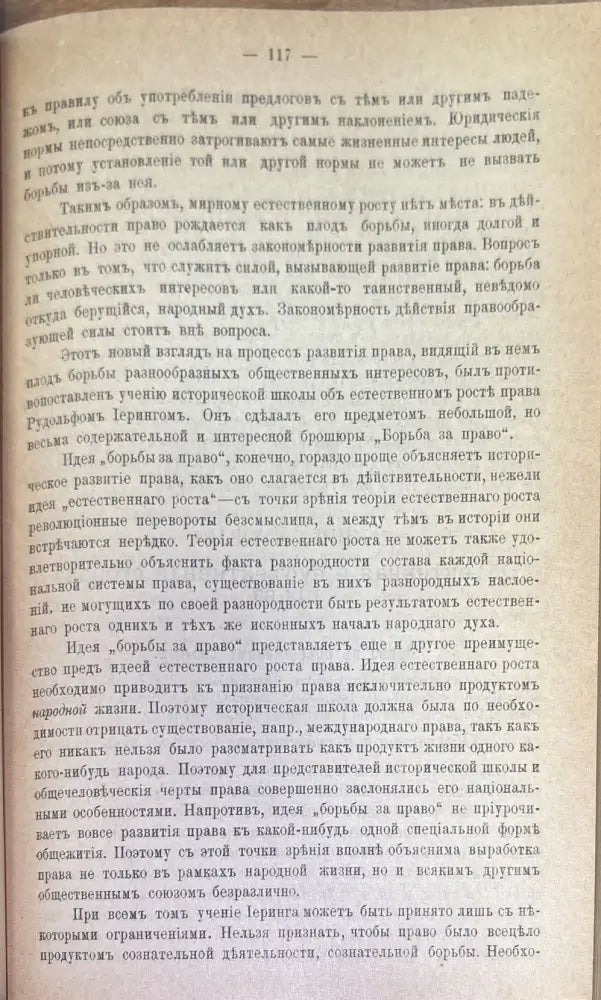 Лекции по общей теприи права. Издание 9 (1452) - Книга