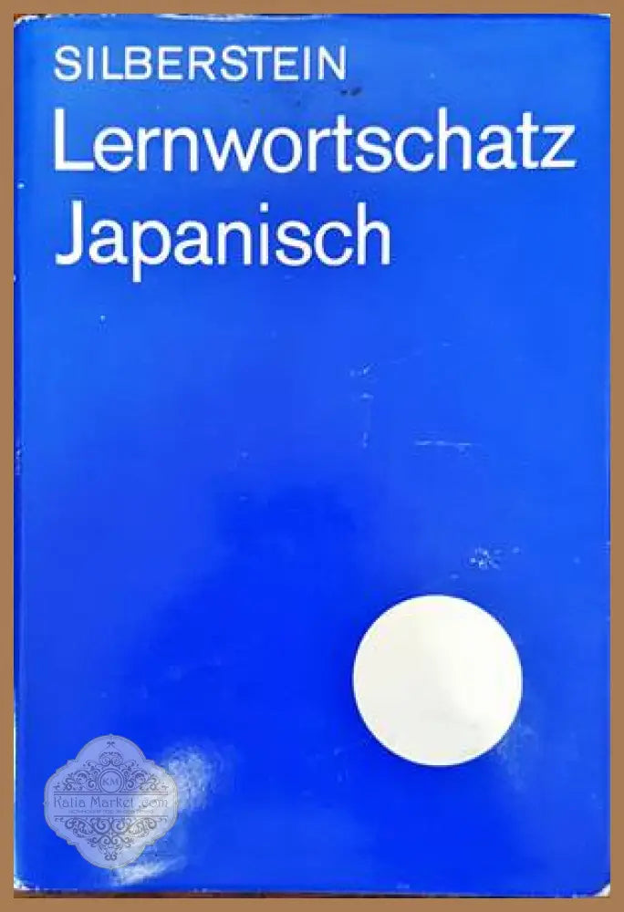 Lernwortschatz Japanisch - Helga Silberstein - Книги
