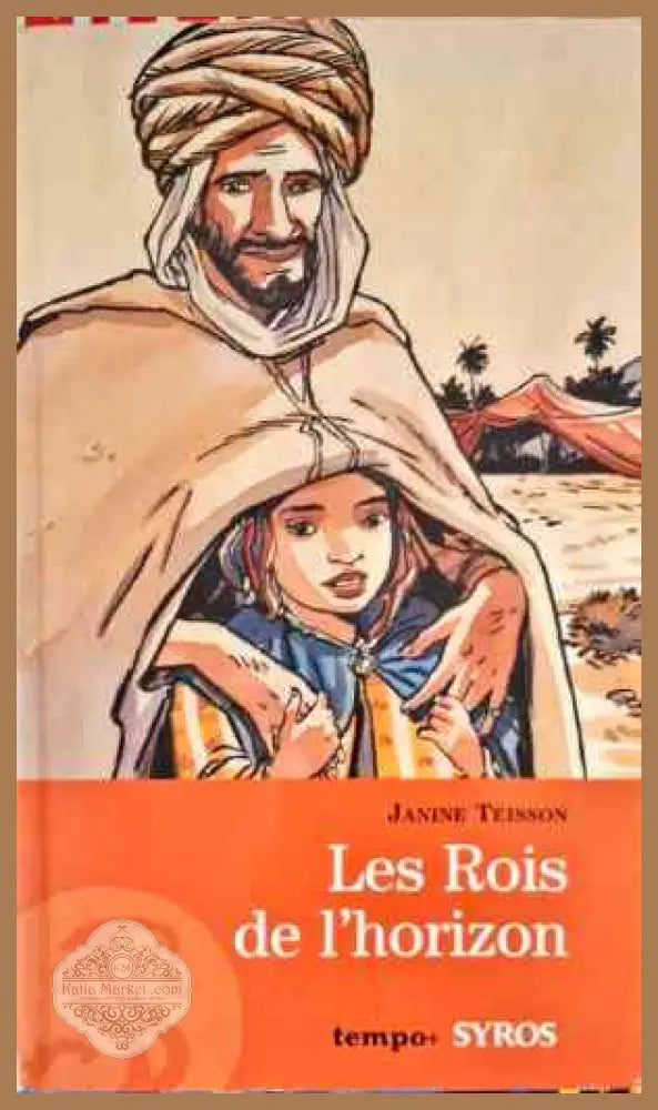 Les Pois de I’horizon - Janine Teisson - Книги