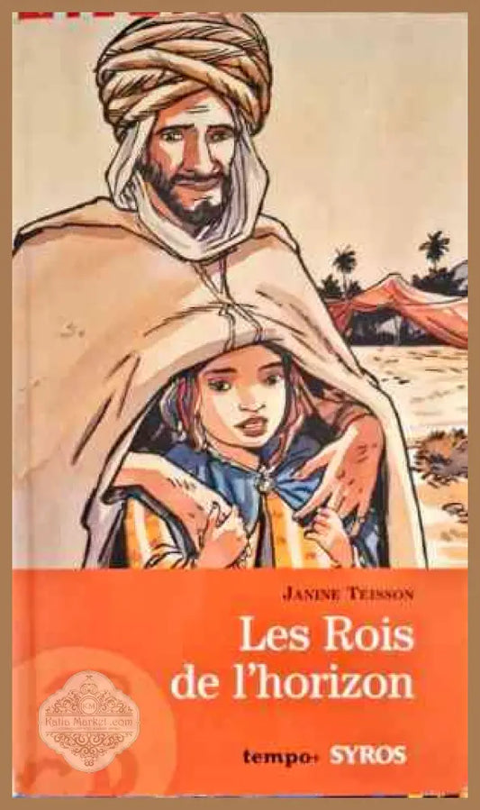 Les Pois de I’horizon - Janine Teisson - Книги