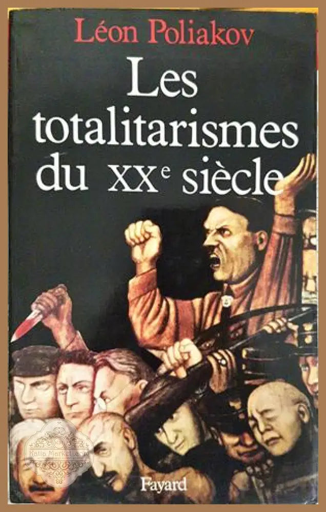 Les totalitarismes du XXe siècle - Léon Poliakov - Книга