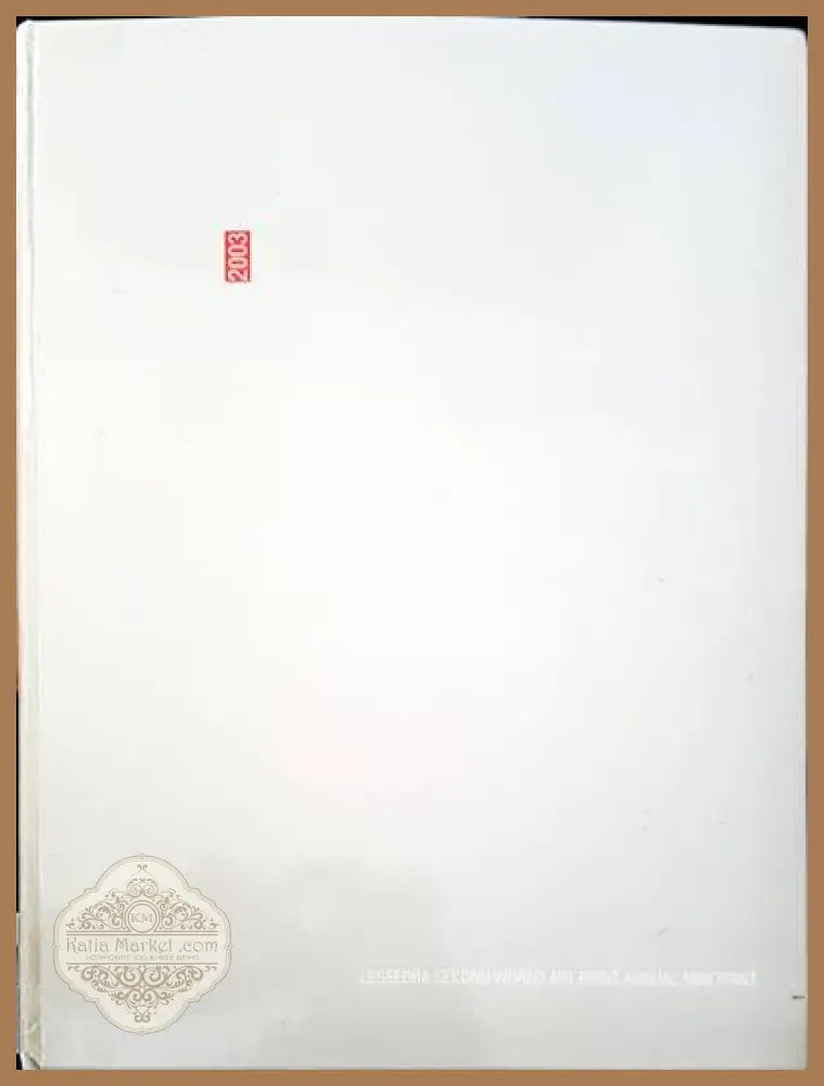 Lessedra second world art print annual mini print - Chavdar Radev - Книги