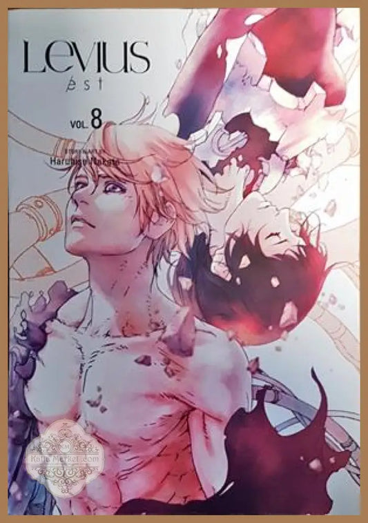 Levius vol8 - Haruhisa Nakata - Книги