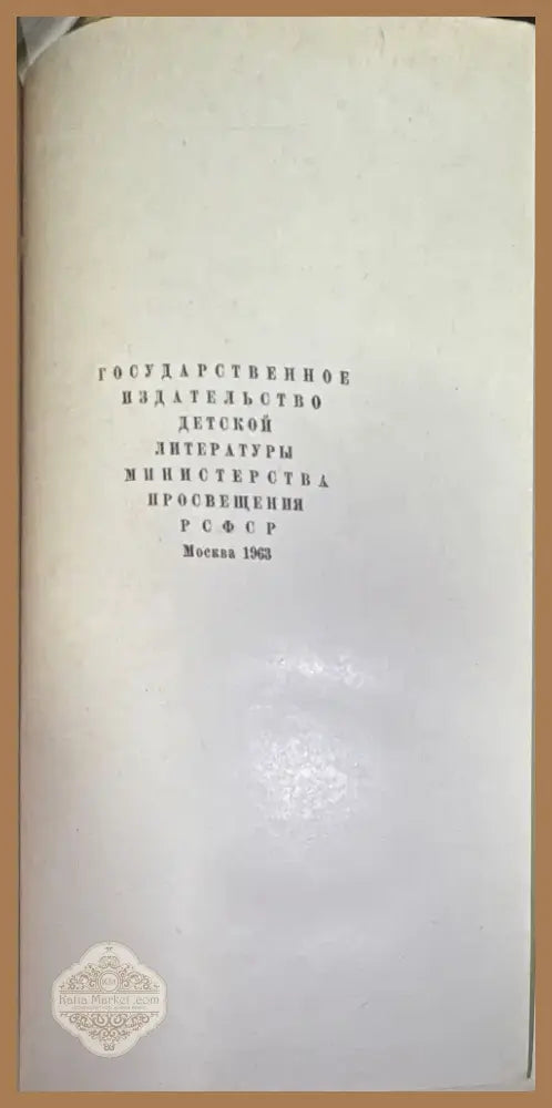 Лик Рассвета (178) - Книга