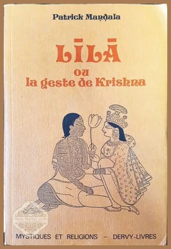 Lila ou la geste de Krishna - Patrick Mandala - Книга