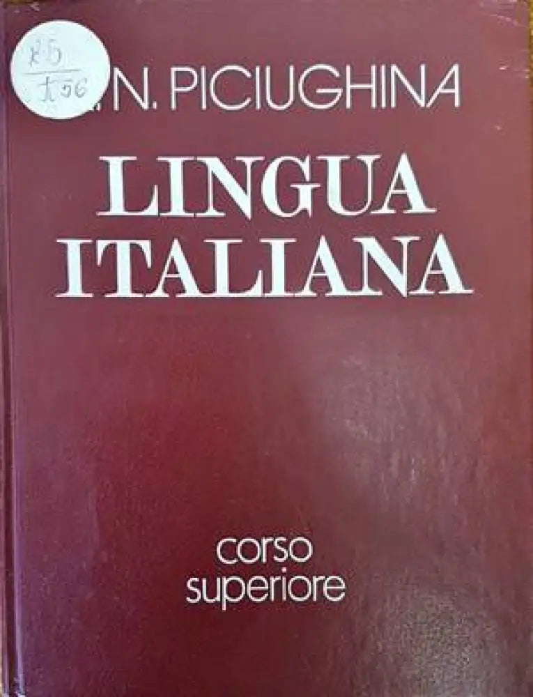 Lingua italiana (525) - Книга